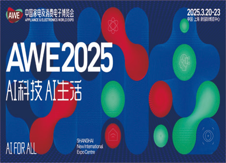 Máy bơm nước DC không chổi than sáng tạo tại AWE 2025, định nghĩa lại hiệu quả trong các thiết bị gia dụng
